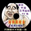 天齐网首页福彩3d字谜图谜总大全九宝图
